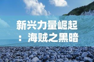 探索神秘而浪漫的调香之旅:以花与香水与猫四色六神为引导,深入剖析其独特调配方法和香味魅力 探索神秘而浪漫的调香之旅:以花与香水与猫四色六神为引导,深入剖析其独特调配方法和香味魅力
