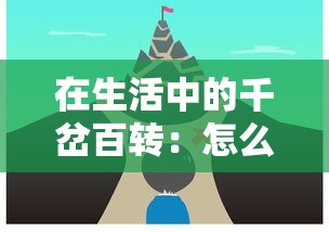 抢滩登陆3D官方游戏,官方拓展新玩法!玩家热情高涨,尽享极限体验! 抢滩登陆3D官方游戏,官方拓展新玩法!玩家热情高涨,尽享极限体验!
