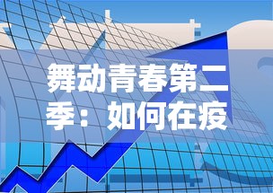 (六道轮回最强阵容)六道轮回阵容推荐：挑战极限，打造无敌战队！