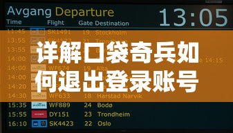 (王都妖奇谭手游官网)王都妖奇谭1免费试玩：探索神秘王都，解锁诸多妖怪冒险！