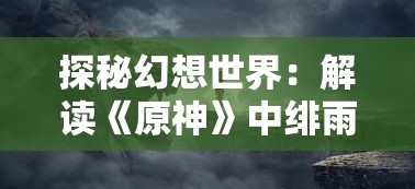 弹幕枪王真实伤害武器有多少?探究各种类型武器的伤害能力及实战表现 弹幕枪王真实伤害武器有多少?探究各种类型武器的伤害能力及实战表现