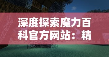 一步步攀登至巅峰:深入解析游戏开发大亨如何从零开始全面开创游戏帝国 一步步攀登至巅峰:深入解析游戏开发大亨如何从零开始全面开创游戏帝国