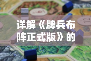 (洛克王国漂浮宫殿怎么上去)探索洛克王国中轻功水上漂的神秘用途和效果