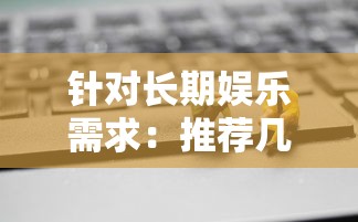 (群星cg)群星纪元公测时间揭晓：重磅游戏即将开启全新里程