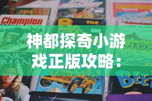 (探索天使之吻歌曲的美妙旋律和灵感是什么)探索天使之吻歌曲的美妙旋律和灵感