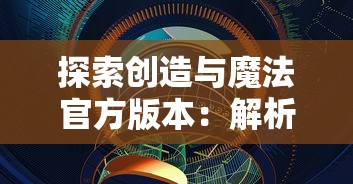 (传奇世界官方正版)正版传奇世界官网：为您提供最新更新、游戏攻略和体验活动