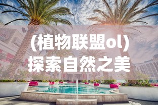 (挂机吧兄弟手游)挂机吧兄弟最强阵容推荐：打造无敌阵容，让你轻松游戏无忧！