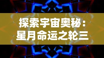 探究《阿卡迪亚的牧人》:从田园牧歌中解析对无边野性的理解与追求 探究《阿卡迪亚的牧人》:从田园牧歌中解析对无边野性的理解与追求