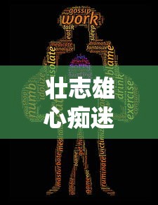 (万道之尊 小说)万道之尊:天才女配逆袭修仙记,撼动星辰,玩转修仙界 (万道之尊 小说)万道之尊:天才女配逆袭修仙记,撼动星辰,玩转修仙界