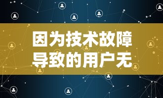 挖掘奥利哈刚结界的弱点:为什么这一强大防御有默认的必输局面? 挖掘奥利哈刚结界的弱点:为什么这一强大防御有默认的必输局面?