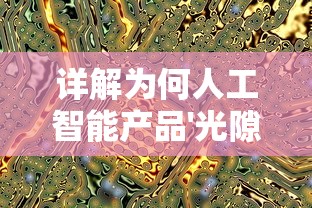 朝歌手游T0队伍推荐与搭配指南：打造最强阵容，轻松挑战高难度副本