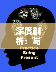 深度剖析:与《魂之轨迹》体验相似的顶级手游推荐,重新定义手游战略玩法 深度剖析:与《魂之轨迹》体验相似的顶级手游推荐,重新定义手游战略玩法