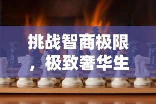 挑战智商极限,极致奢华生活盛宴——揭秘《富豪侦探》电视剧中富贵与犯罪交织的神秘世界 挑战智商极限,极致奢华生活盛宴——揭秘《富豪侦探》电视剧中富贵与犯罪交织的神秘世界