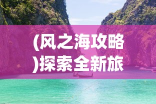 (新世纪妇儿医院是几级医院)新世纪妇儿医院是公立医院吗？探讨公私立医院在中国的现状