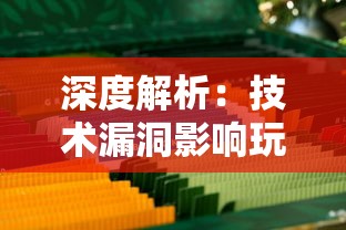 深度解析:技术漏洞影响玩家体验,空匣人型游戏为何选择全球暂停运营? 深度解析:技术漏洞影响玩家体验,空匣人型游戏为何选择全球暂停运营?