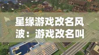 逐梦不止,疾风知劲草:九霄独尊青云之巅,阐述中国高新技术企业面临挑战中奋力前行的实力与决心 逐梦不止,疾风知劲草:九霄独尊青云之巅,阐述中国高新技术企业面临挑战中奋力前行的实力与决心