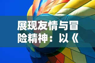 (圣剑契约手游)圣剑契约连击版:探索无限连击的冒险之旅,成就无敌英雄传奇 (圣剑契约手游)圣剑契约连击版:探索无限连击的冒险之旅,成就无敌英雄传奇