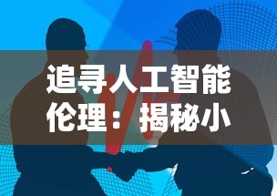 天神学院为什么突然要下架?原因究竟是什么让这所学院做出了这一决定? 天神学院为什么突然要下架?原因究竟是什么让这所学院做出了这一决定?