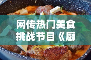 (无限冲击响应滤波器)无限冲击响应:探究新型材料在极端条件下的应用与挑战 (无限冲击响应滤波器)无限冲击响应:探究新型材料在极端条件下的应用与挑战