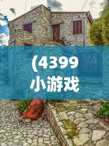 详细解析'原神'所有版本更新及其发布时间：从2020年'先知序章'到2022年'断章再续
