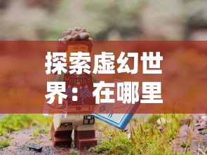 射雕英雄传三部曲顺序再现:从《射雕英雄传》到《神雕侠侣》再到《倚天屠龙记》的经典武侠世界探析 射雕英雄传三部曲顺序再现:从《射雕英雄传》到《神雕侠侣》再到《倚天屠龙记》的经典武侠世界探析