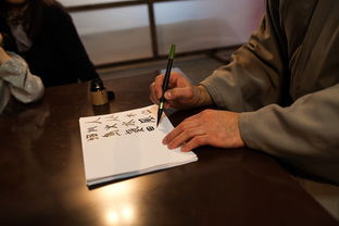 探索Word行书字体的艺术魅力:如何在文档中优雅展现中国书法之美 探索Word行书字体的艺术魅力:如何在文档中优雅展现中国书法之美