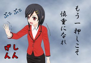 (日本战国时期第六魔王)揭秘日本战国第六天魔王的真实身份与传说 (日本战国时期第六魔王)揭秘日本战国第六天魔王的真实身份与传说