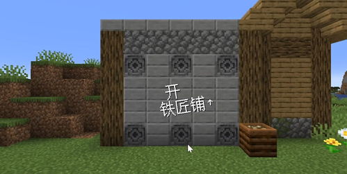 我的世界沙威玛传奇铁匠铺官方正版下载安卓-我的世界沙威玛传奇铁匠铺内购免费版v.2.14