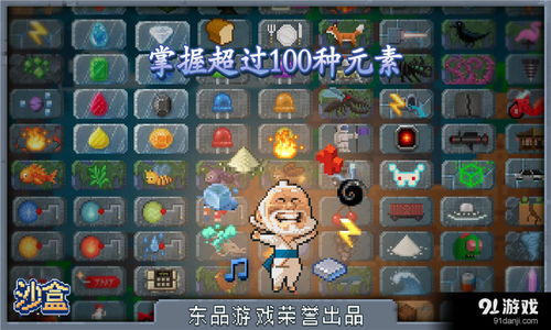 盒子小世界不减反增版下载-盒子小世界官方正版手游下载v.6.50