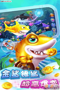 乐乐捕鱼高爆版免费安装下载-乐乐捕鱼高爆版完整版手游下载v.3.75