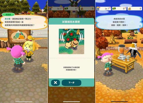 花开树下游戏苹果版下载-花开树下可化妆无广告版下载v.0.41