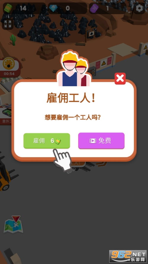 逗比人生最新版手游最新版下载-逗比人生最新版不减反增版下载v.1.32