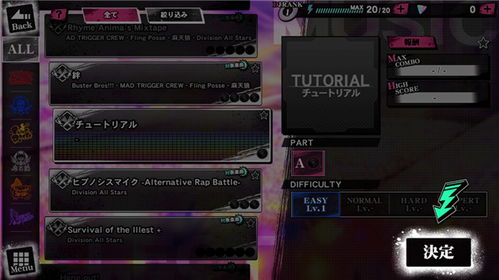 催眠麦克风中文版微信小游戏-催眠麦克风中文版无限钻石金币版下载无广告v.7.52