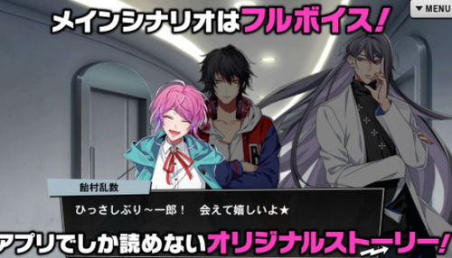 催眠麦克风中文版微信小游戏-催眠麦克风中文版无限钻石金币版下载无广告v.7.52