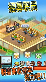 加查2官方正版游戏安卓版下载-加查2官方正版无限金币研究点下载v.1.10