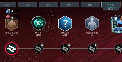 8球对战锦标赛下载安装-8球对战锦标赛内置菜单版MOD下载v.5.64