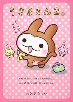 兔子超人下载最新版本-兔子超人免广告版不需要实名认证下载v.7.88 兔子超人下载最新版本-兔子超人免广告版不需要实名认证下载v.7.88