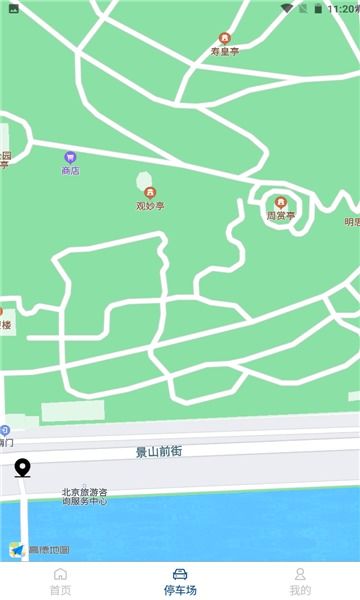 扫雪锄地机手机版下载-扫雪锄地机手游正版下载v.8.83 扫雪锄地机手机版下载-扫雪锄地机手游正版下载v.8.83