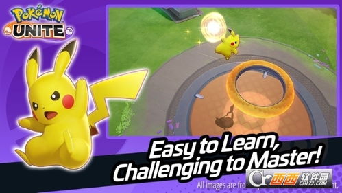 宝可梦迷之规则v2.362024下载-宝可梦迷之规则v2.36下载v.5.96