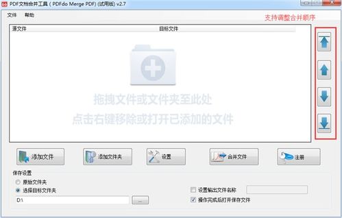 割草融合Grass Cut Merge内置功能菜单下载安装-割草融合Grass Cut Merge最新下载联机版2024无广告v.0.99 割草融合Grass Cut Merge内置功能菜单下载安装-割草融合Grass Cut Merge最新下载联机版2024无广告v.0.99