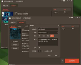 定制俱乐部联机版2024最新版本下载-定制俱乐部联机版无限钻石免费版下载无广告v.2.65