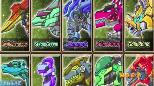 恐龙图片拼拼乐无限金币不用实名下载-恐龙图片拼拼乐游戏安卓版下载v.9.79