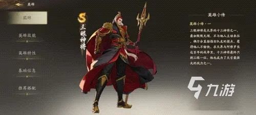 西行纪燃魂官方正版免广告中文最新版下载-西行纪燃魂官方正版无广告版安卓最新版下载v.8.66