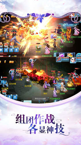 龙途红包版手游下载手游-龙途红包版手游版2024下载v.4.52