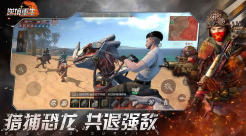 逆境重生国际服中文下载手机版-逆境重生国际服无限金币研究点下载v.0.48 逆境重生国际服中文下载手机版-逆境重生国际服无限金币研究点下载v.0.48