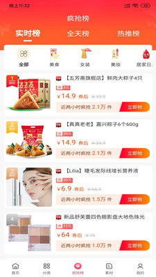 麻辣烫达人无广告钻石下载-麻辣烫达人无广告中文版安卓下载v.4.41 麻辣烫达人无广告钻石下载-麻辣烫达人无广告中文版安卓下载v.4.41