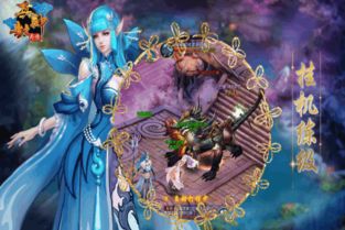 真封神外传手游中文下载手机版-真封神外传手游内置菜单版MOD下载v.1.18 真封神外传手游中文下载手机版-真封神外传手游内置菜单版MOD下载v.1.18