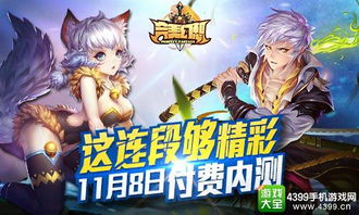 幻想世界全解锁最新版2024下载-幻想世界下载手游v.0.15 幻想世界全解锁最新版2024下载-幻想世界下载手游v.0.15