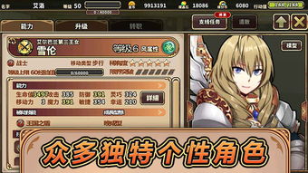 境界之诗国际服游戏中文版下载-境界之诗国际服最新版下载安装v.1.11 境界之诗国际服游戏中文版下载-境界之诗国际服最新版下载安装v.1.11