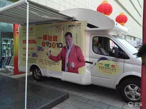 房车公园生活免广告版内置菜单不用实名认证下载-房车公园生活免广告版无敌版v.2.73